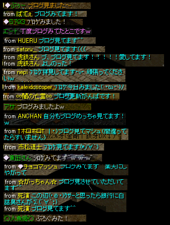 見てます１.PNG