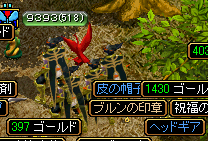 のろい.PNG