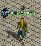 異常-回避率低下.png