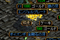 ひこ.png