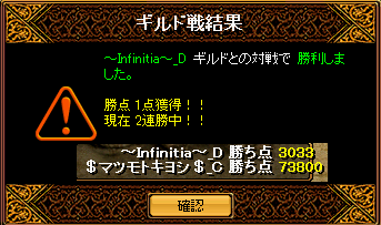 結果24.png