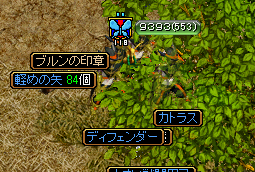 ぶるるん.PNG