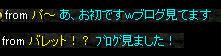 見てます９.PNG