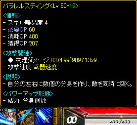 剣士２.png