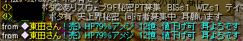 こわい３.PNG