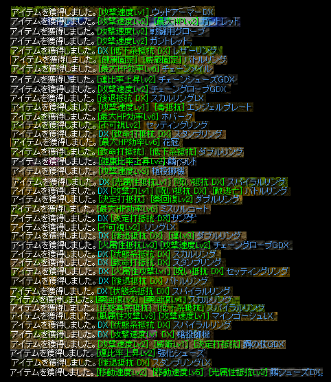 ドロップ１．１５.PNG