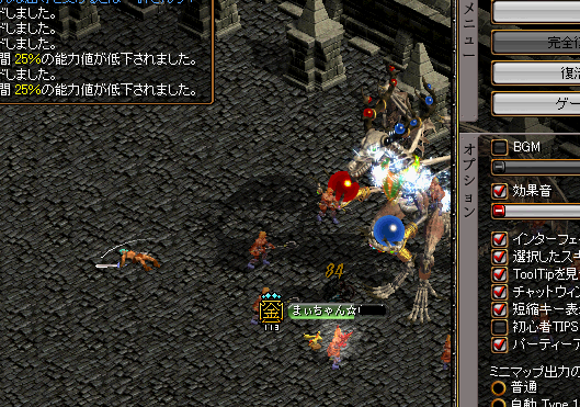 ドラコリッチ.PNG