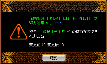 敏比再構成２.PNG