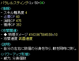 ぱら１.png
