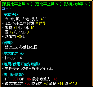 敏比再構成３.PNG
