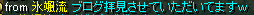 見てます１.png