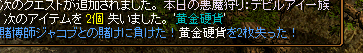 賭け３.png