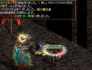 鏡４.PNG