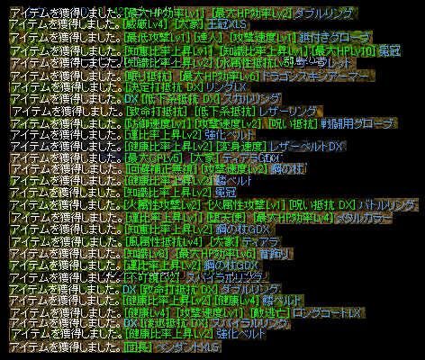 ドロップ１２．２.PNG
