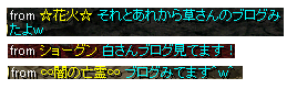 見てます５.PNG