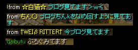 見てます７.png