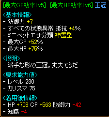 HPCP頭.PNG