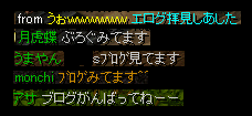 見てます２.png