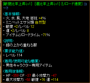 再構成あ.PNG