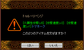 リベンジ異次元１.png