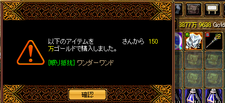 わんだー.PNG