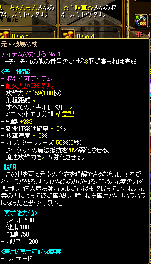 賭博師武器.png
