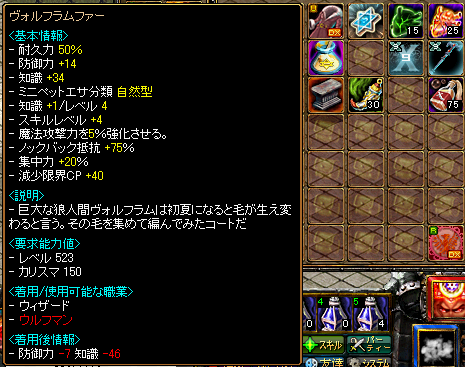 ろと.PNG