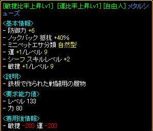 まぜまぜ３.PNG
