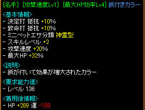 速度ＲＳ２.png