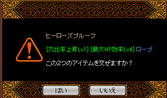 ひーろ.png