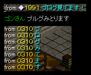 見てます２.PNG