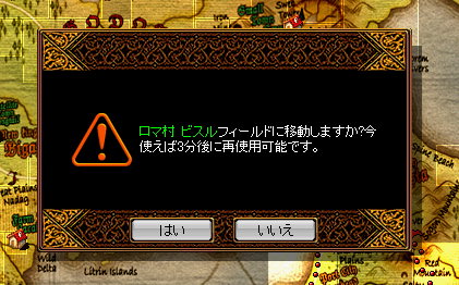 本気３.PNG