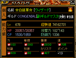 健康１.PNG