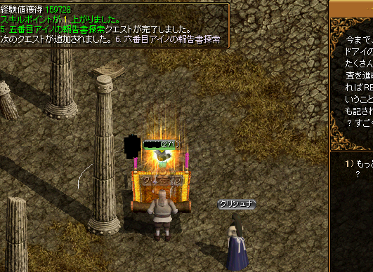 本気４.PNG