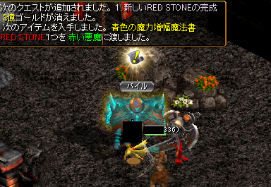 足増幅１.png