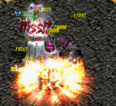 モリ５狩り３.PNG