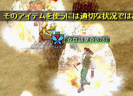 実戦３.PNG