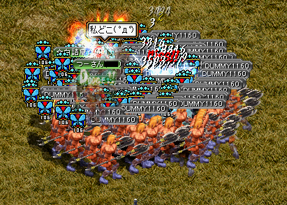 バナナ畑？１.PNG