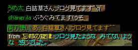 見てます3.png