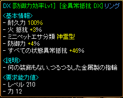 全異常.png