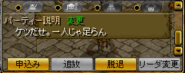 ケツ出せ２.PNG