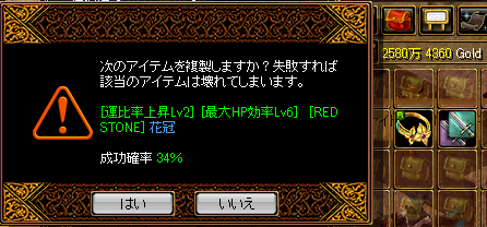 鏡１.png