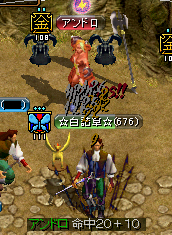 あんどろびっと１.PNG
