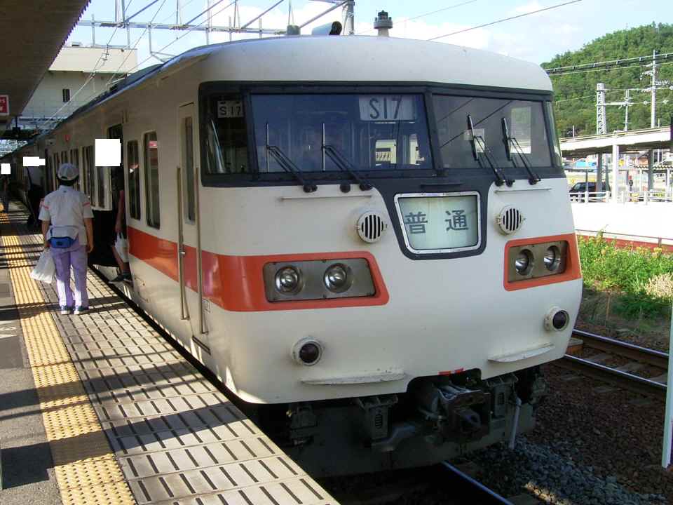 １１７系東海色.jpg