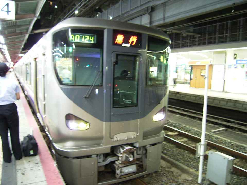 ウソ電２２５系急行.jpg