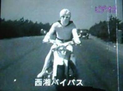 思いきりバイクで書けなかったバイク 懐かしの家族hp 楽天ブログ