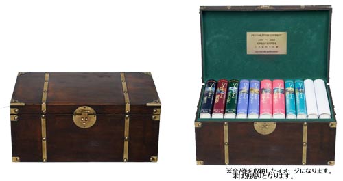 ハリー・ポッター豪華木製BOX ☆ | 四葉のクローバー - 楽天ブログ