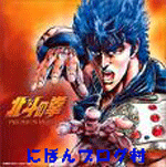 にほんブログ村 釣りブログ ソルトルアーフィッシングへ