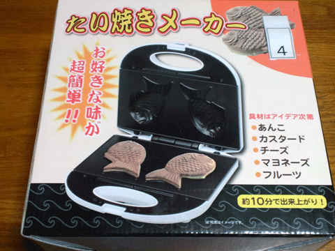 7位賞品.gif