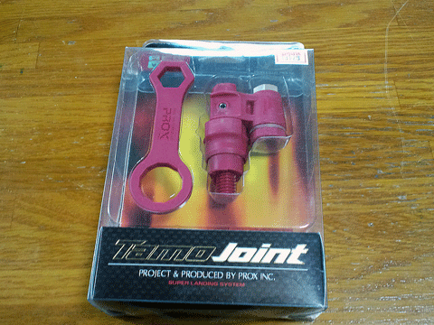タモジョイント.gif